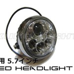 汎用　4.5インチ　ヘッドライト　LED