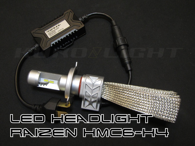 MT-07対応 バイク向け 高性能コンパクト H4 LEDヘッドライトキット