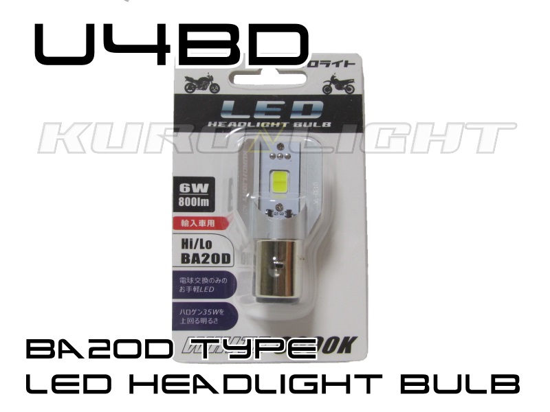 お手軽高性能 LEDヘッドライトバルブ U4BD(ユーフォービーディ) BA20D H4BS | クロライトBikes