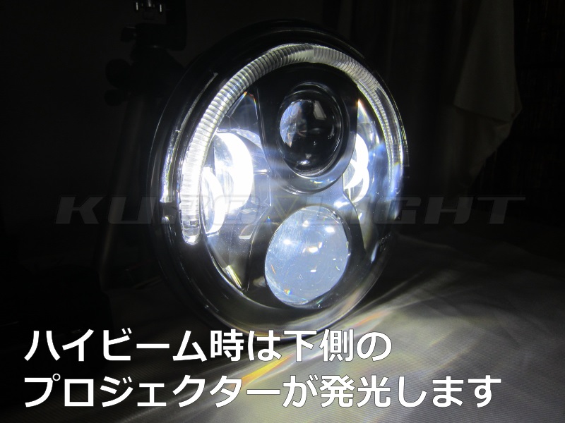 高年式ホンダ車 純正ヘッドライト互換 LEDプロジェクターヘッドライト 