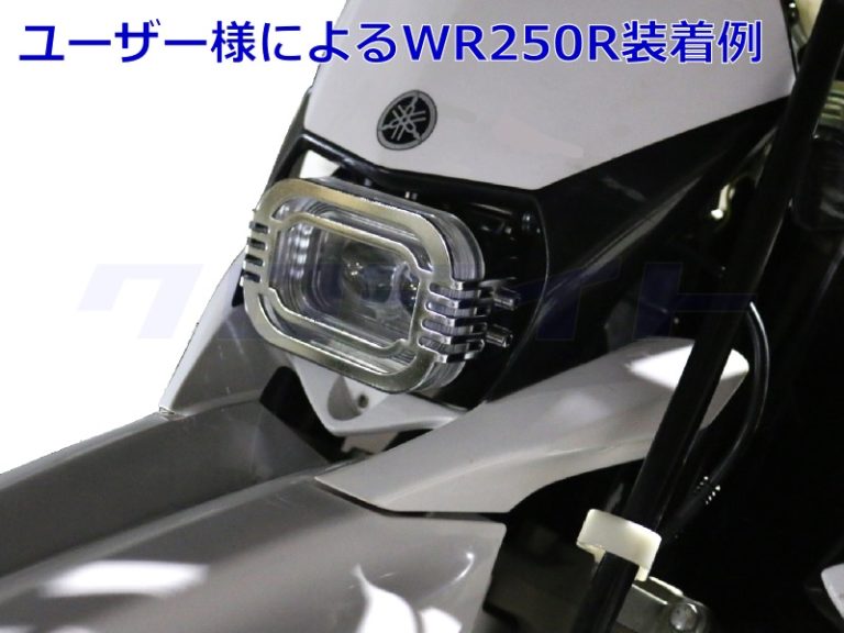 小型 バイク用 汎用 LEDヘッドライトユニット 電球色 Hi/Low切替 SQPJ093K クロライトBikes