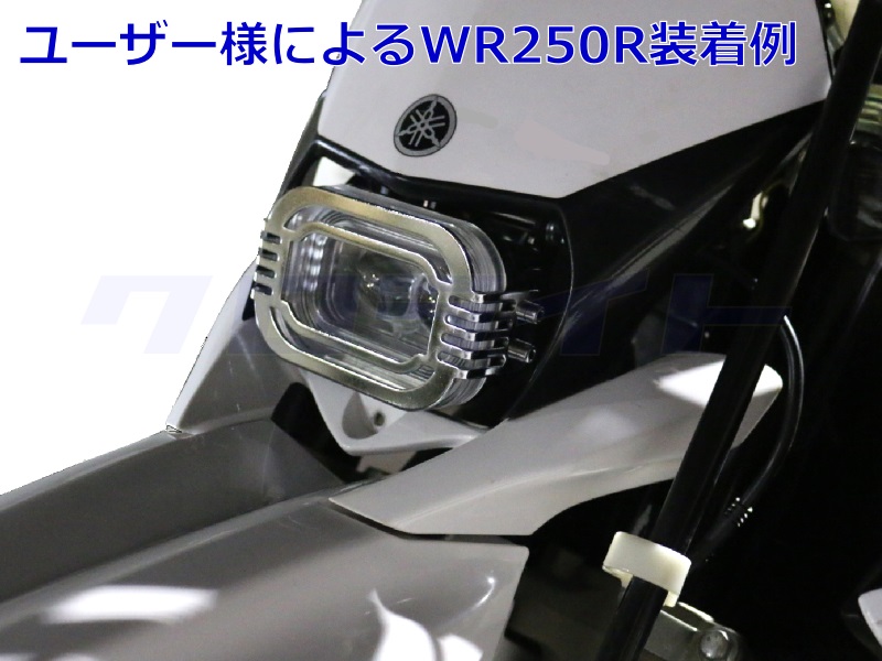 小型 バイク用 汎用 LEDヘッドライトユニット 電球色 Hi/Low切替 SQPJ09-3K | クロライトBikes
