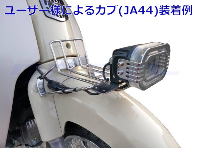 販売買♪薄型HID35W（Hi/Low）切替キューブ・サニー・サファリ・シーマ ヘッドライト