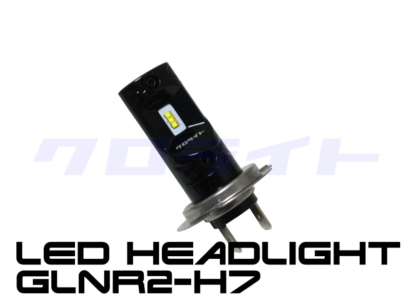 LEDナンバー灯 汎用  ランプ 超小型  2個セット シルバー