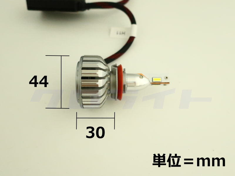 【プロジェクター専用】 バイク向け H8/H9/H11 LEDヘッドライト PFZ01-H891