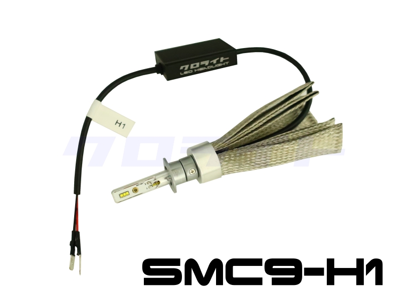 車検基準 SMC9-H1 バイク向け 高性能 H1 LEDヘッドライトキット クロライトBikes