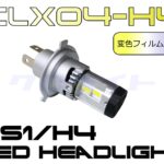 CLX04-H4