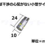 SRNEX-T10