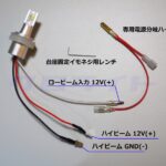 DLX3-H7-BG2