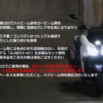 DLX3-H7-XF2