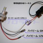 DLX3-H7-XF2