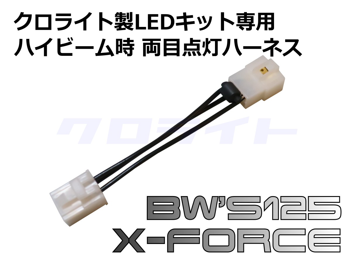 KLW-HLHNS-XFBW