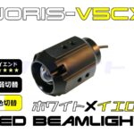 BLNSV5CX