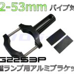 FGBRLG2253P