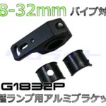 FGBRHG1832P