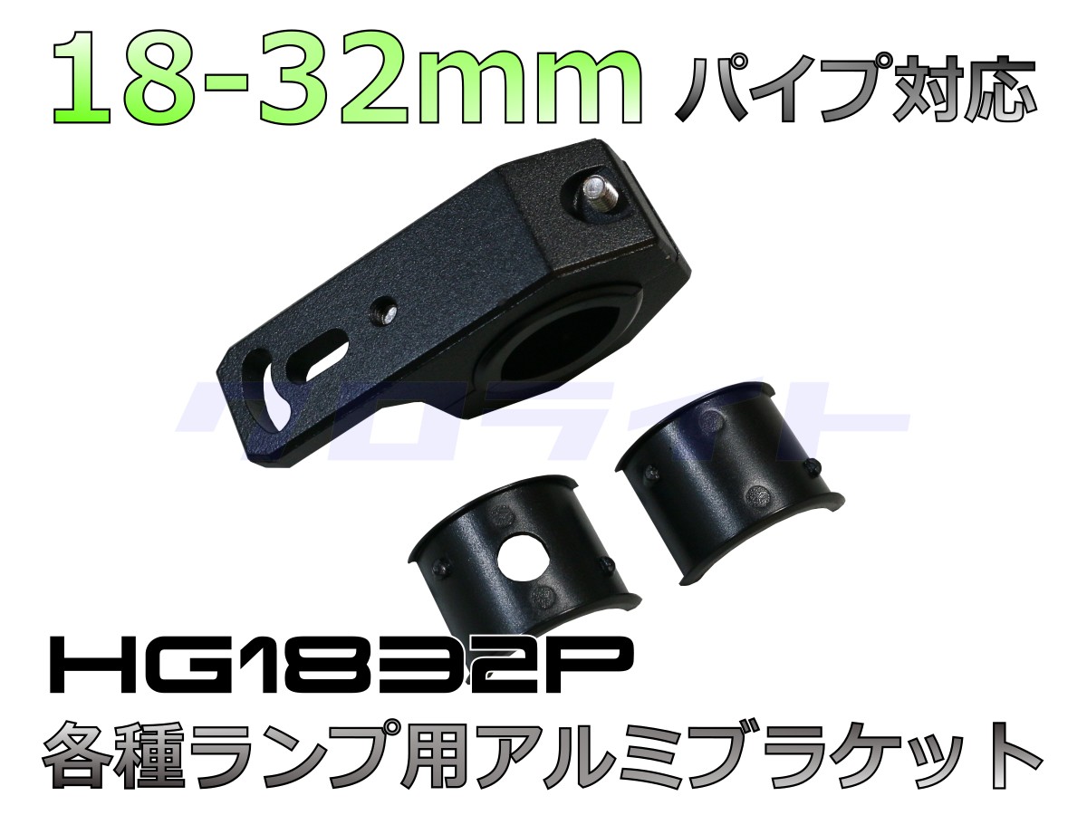FGBRHG1832P