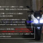 DLX3-H7-XF2