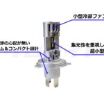 URV5-H4