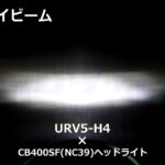 URV5-H4