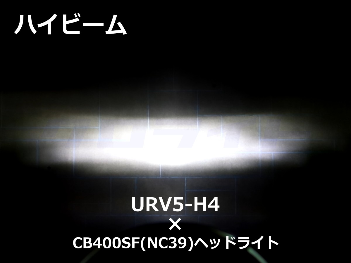 URV5-H4