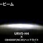 URV5-H4