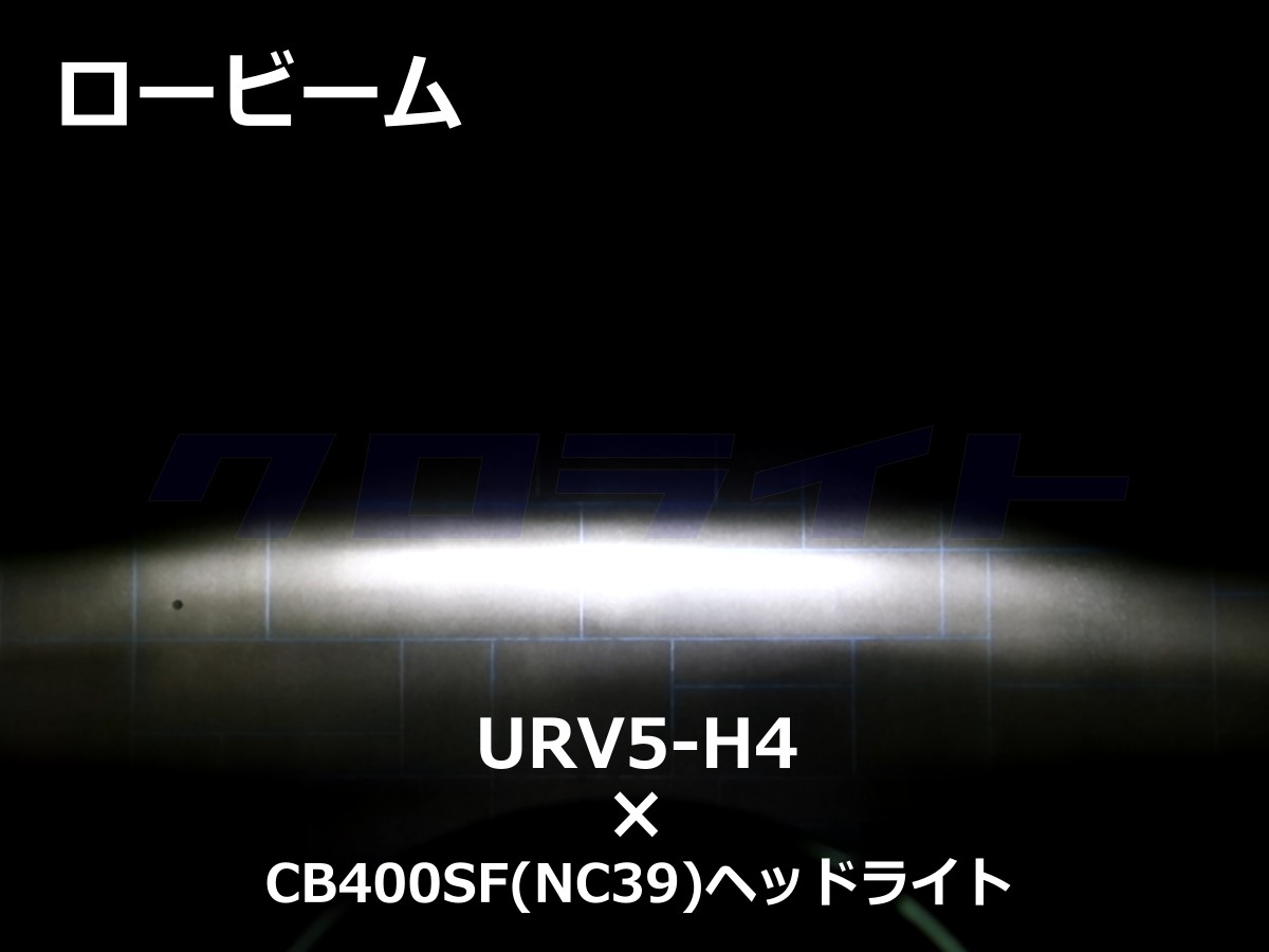 URV5-H4