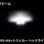 URV5-H4