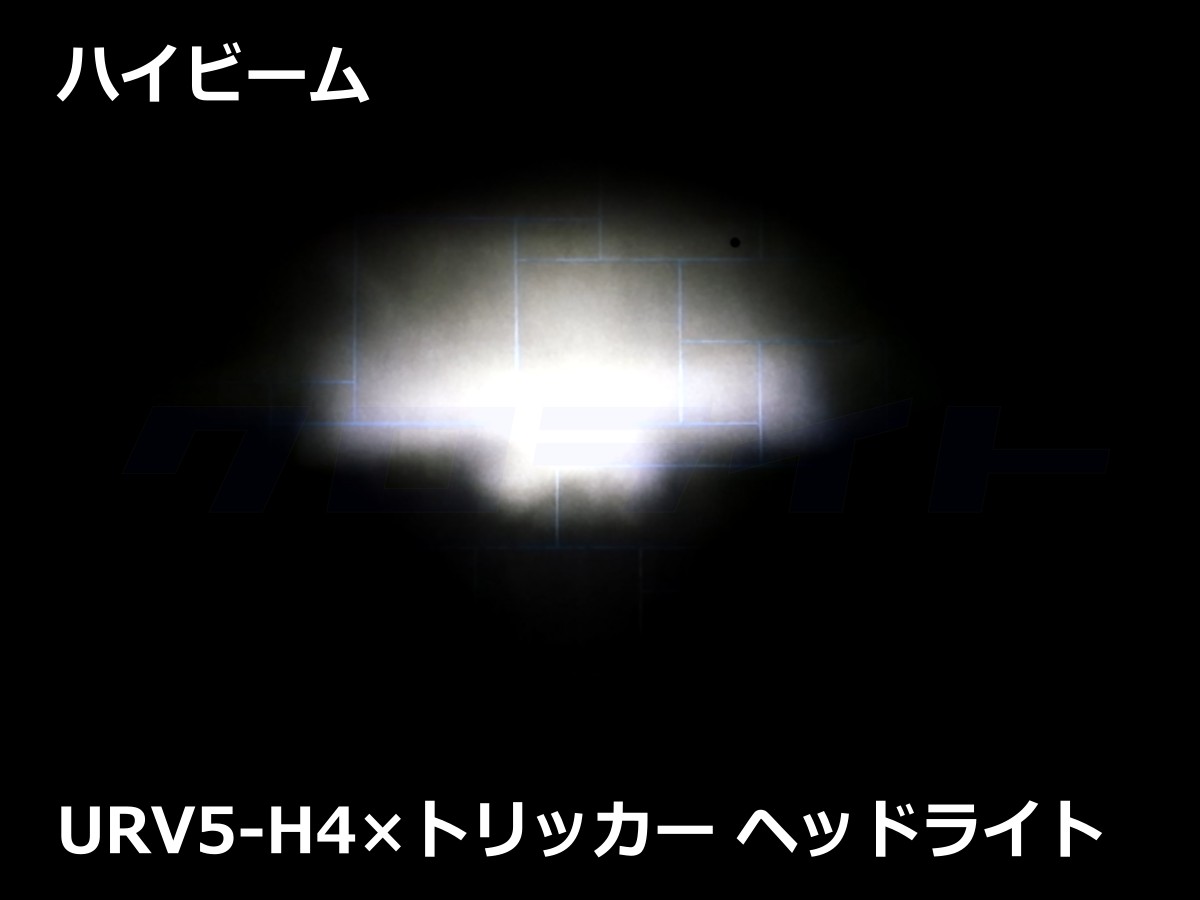 URV5-H4