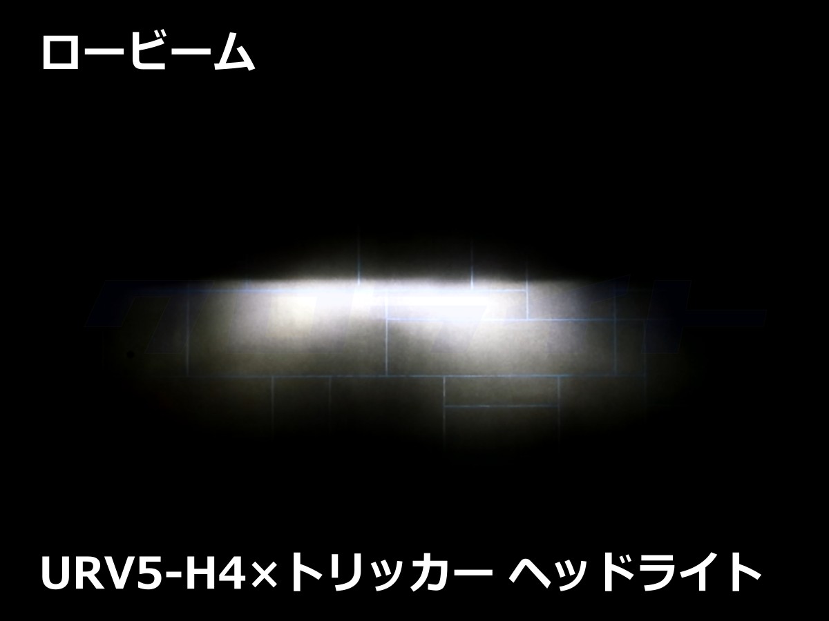 URV5-H4