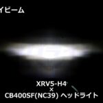 XRV5-H4