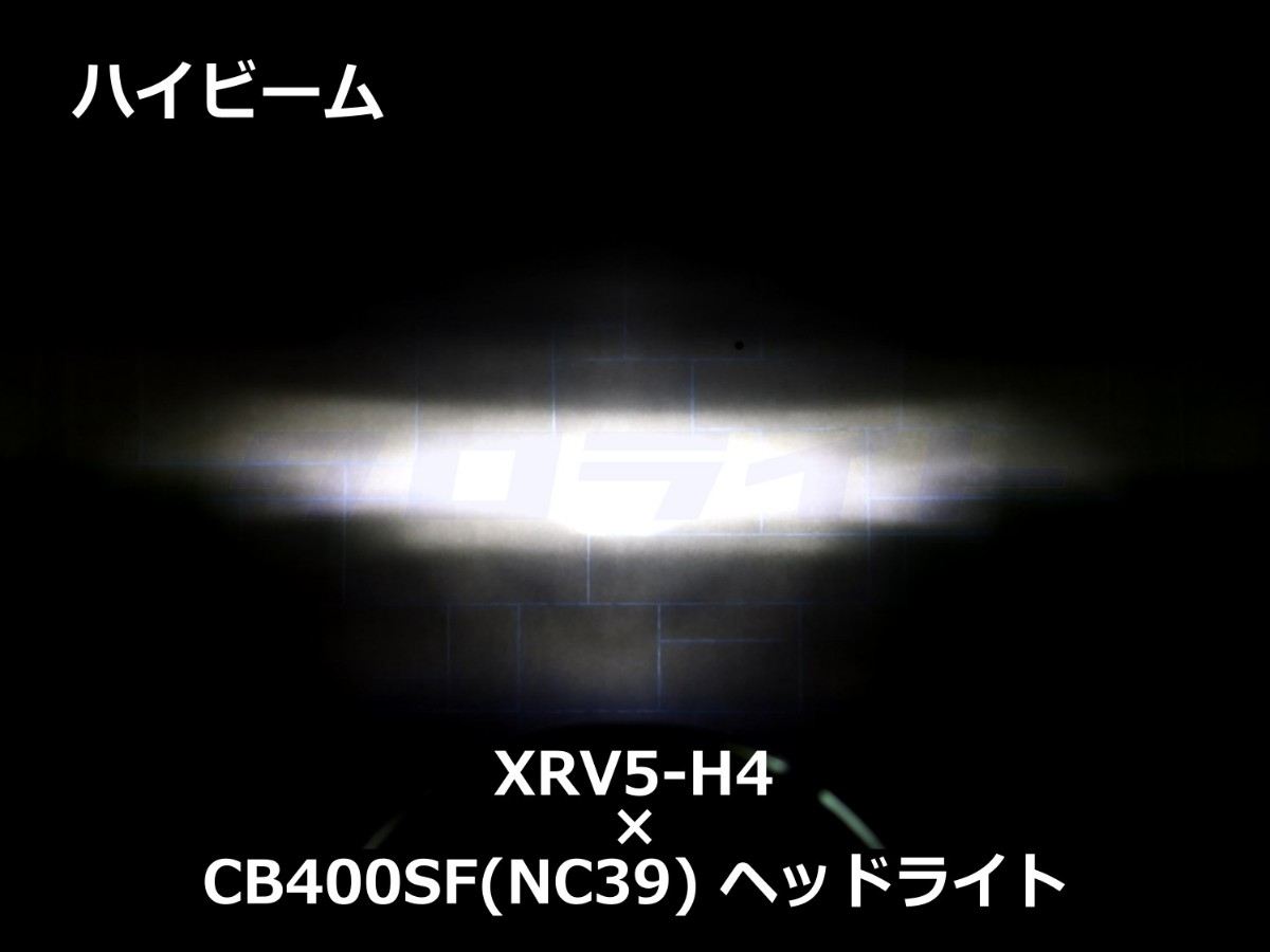 XRV5-H4