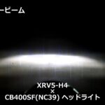 XRV5-H4