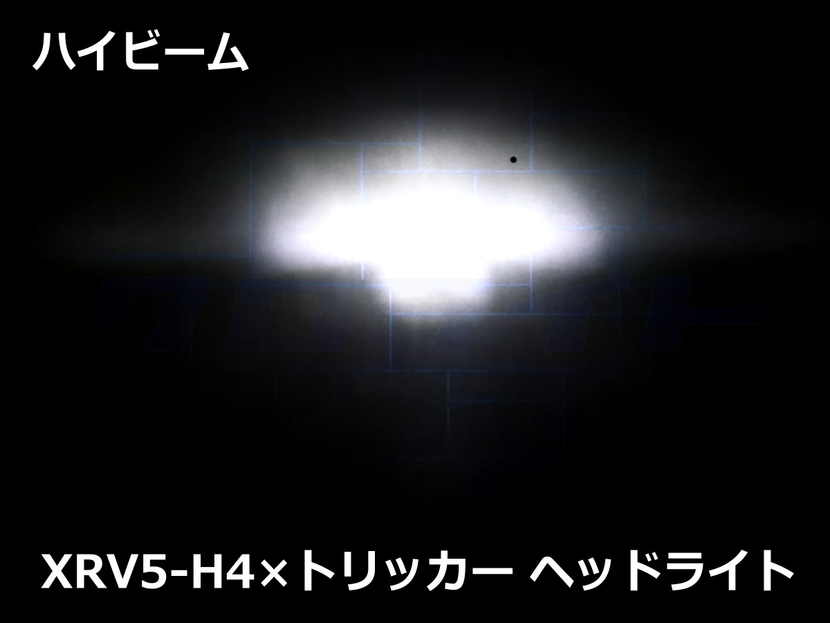 XRV5-H4