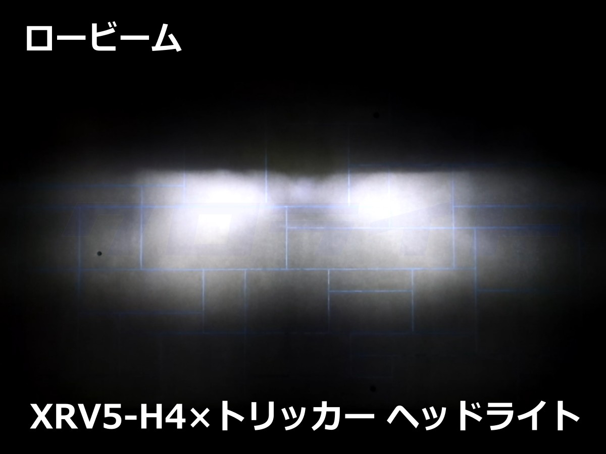 XRV5-H4