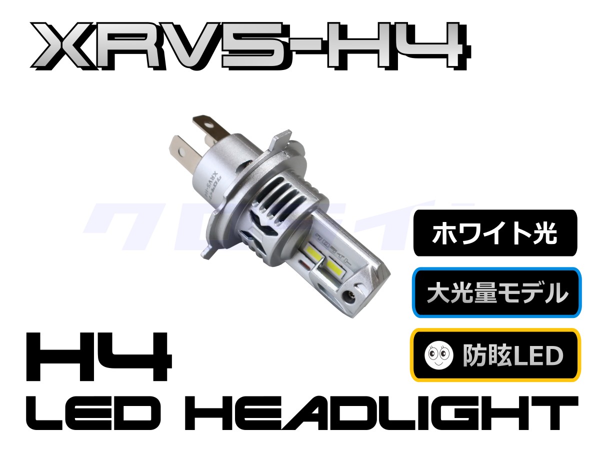 XRV5-H4