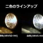 XRV5D-H4