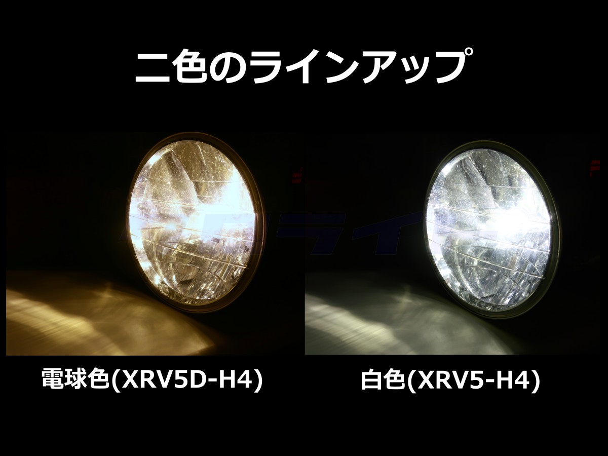 XRV5D-H4