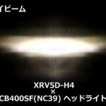 XRV5D-H4