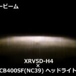 XRV5D-H4
