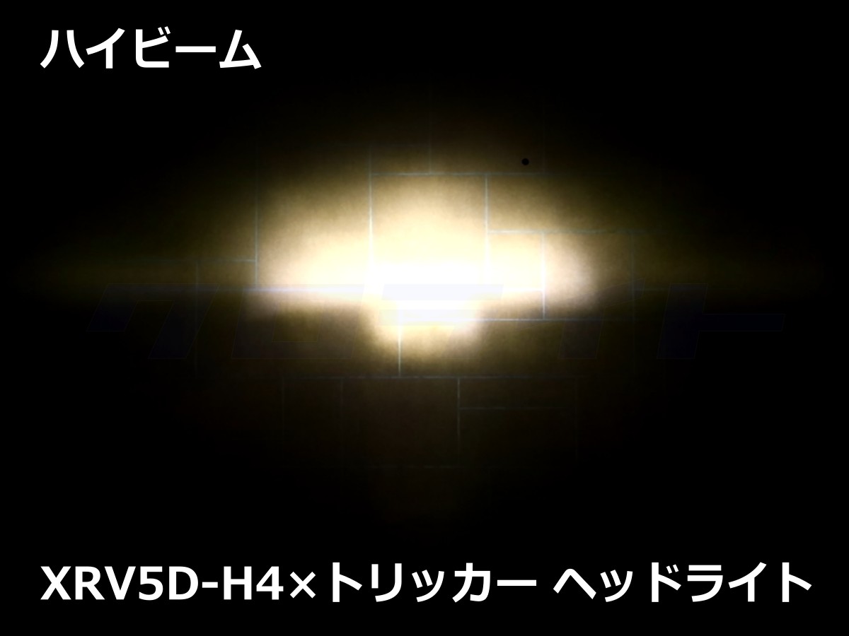 XRV5D-H4