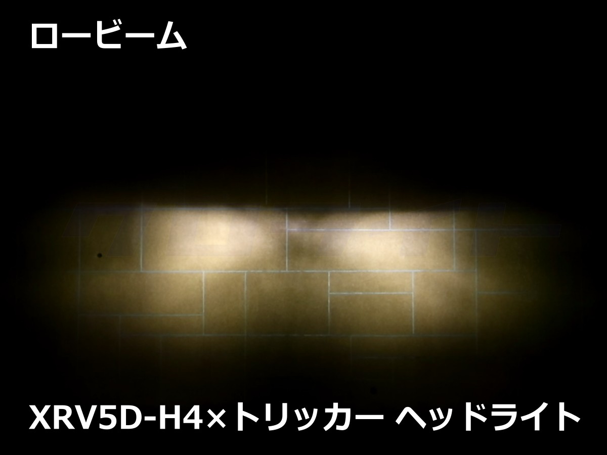 XRV5D-H4
