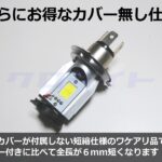 TPX04