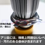 TPX04