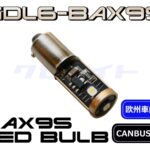 GDL6-BAX9S