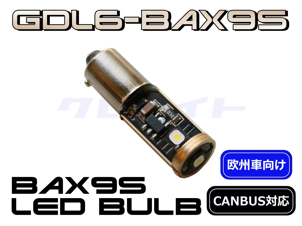 GDL6-BAX9S