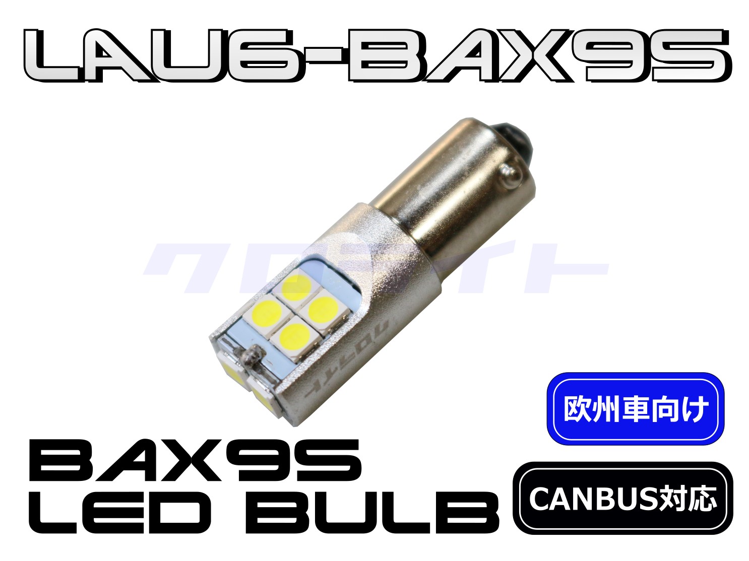 LAU6-BAX9S