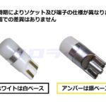 FST5-T10